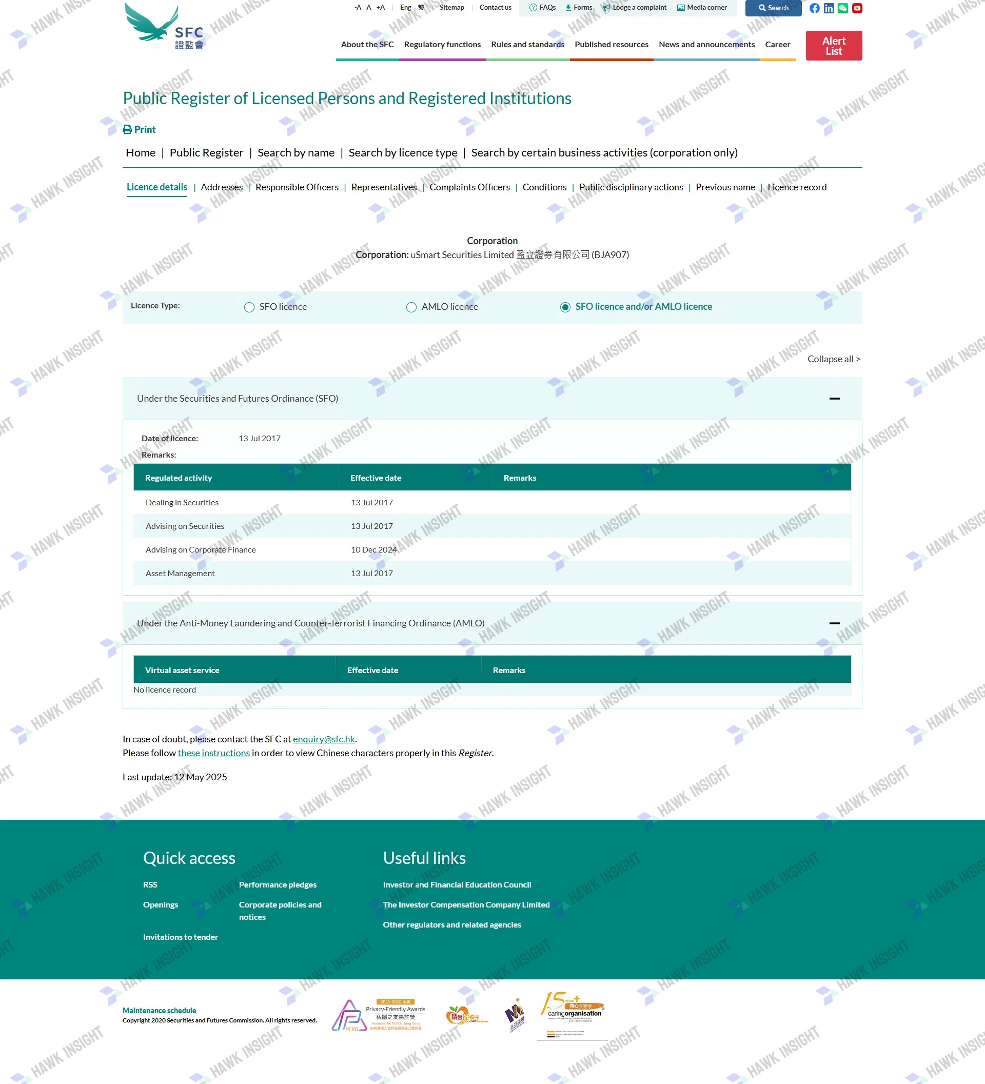 盈立证券HKSFC监管查询